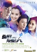 Здравствуй, инопланетянин!