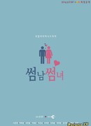 Кокетливые мальчик и девочка