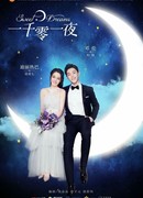 Сладкие сны