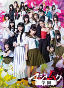 Школа "Мадзимури"