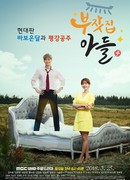 Богатый наследник