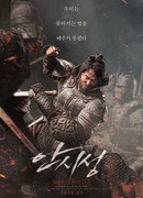 Крепость Анси