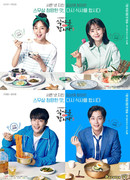 Кушать подано 3