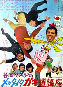 Лекция о половом созревании