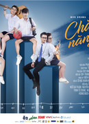 Активные парни