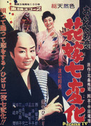 Первая любовь Окон