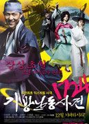 Случай в таверне