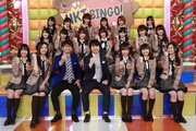 HKTBINGO!