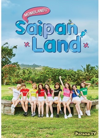 дорама Momoland&#39;s Saipan Land (모모랜드의 사이판 랜드) 03.08.18