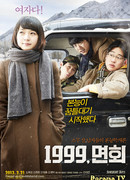 Блистательные парни