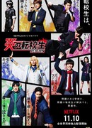 Пылкий переведённый ученик