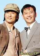 Эпоха героев