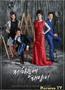 Это солнце в небе