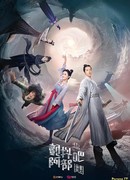 Давай оторвёмся! 2