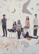 Шёлковая ферма