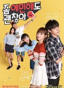 Не бойся быть собой