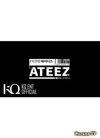 дорама Кодовое имя - ATEEZ (Code Name is ATEEZ: 작전명 에이티즈) 09.08.18