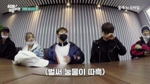 iKON's Heart Thumping Youth Trip