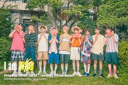 Stray Kids