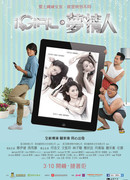 Цифровая девушка