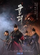 Неведанное