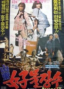 Семь звезд великого богомола