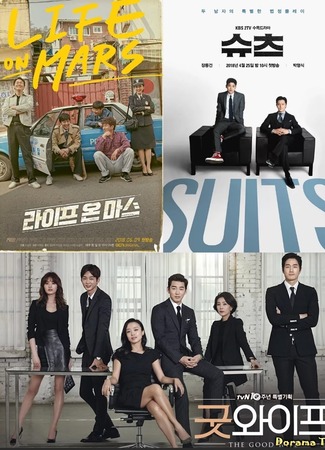 Корейские ремейки 12.08.18