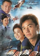 Всегда готов