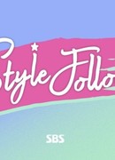 Следуя стилю