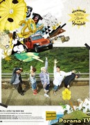 Новые Кристаллы в Гонолулу