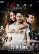 Оставить позади