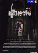 Призрак куклы