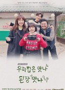 Наша вкусная соевая паста