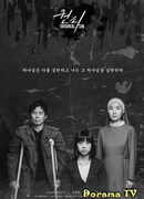 Первородный грех