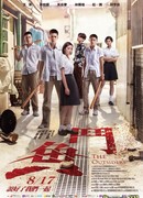 Боевая рыбка