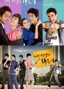 Расцвет моей жизни