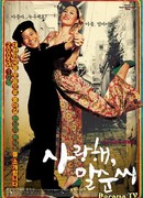 Дорогая мама