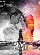 День и ночь