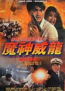 Красный волк