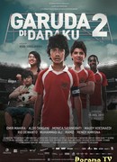 Орел на моей груди 2