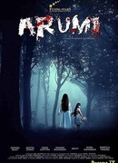 Аруми