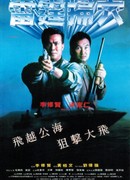 Красный щит