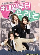 Зеленая лихорадка