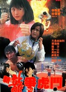 Сестра боксёра