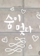 Нехватка воздуха