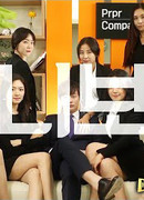 Единственный парень