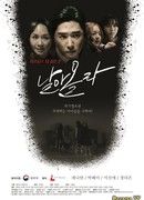 Честолюбие