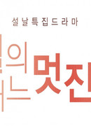 Прекрасный день в октябре