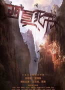 Книга мертвых Тангутского царства