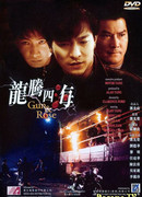 Пистолет и роза